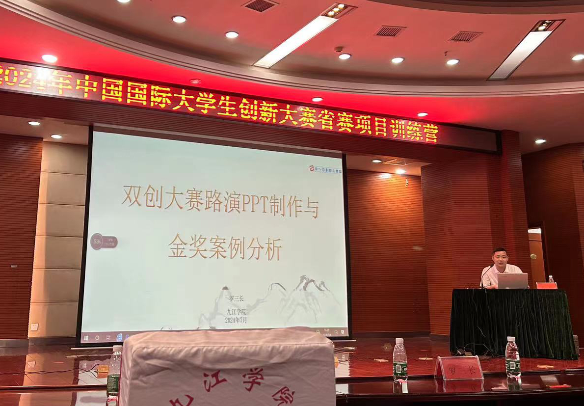 微信圖片_20240707141913 微信圖片_20240707141913