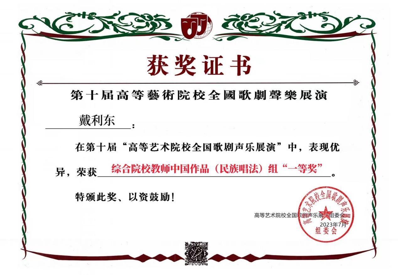 微信圖片_20230726134646 微信圖片_20230726134646